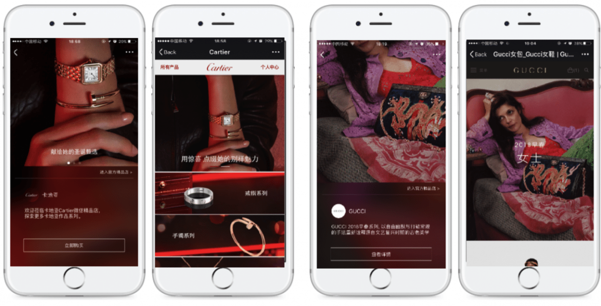WeChat Brandzone