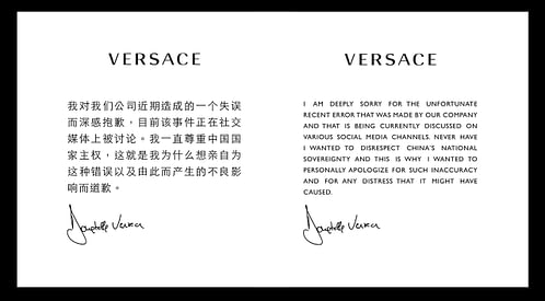 Excuses de Donatella Versace sur son compte Twitter suite à la polémique du t-shirt en Chine
