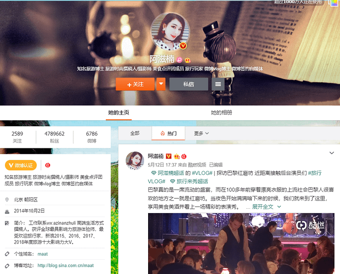 Le compte Sina Weibo de la KOL AZinan
